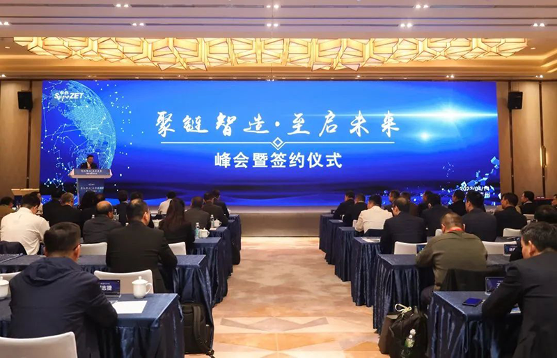 “聚链智造”引领产业集聚发展 ag博天堂股份与多家企业达成战略合作