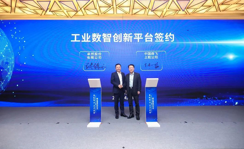 “聚链智造”引领产业集聚发展 ag博天堂股份与多家企业达成战略合作