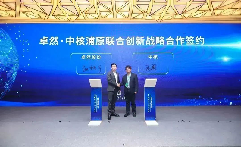 “聚链智造”引领产业集聚发展 ag博天堂股份与多家企业达成战略合作