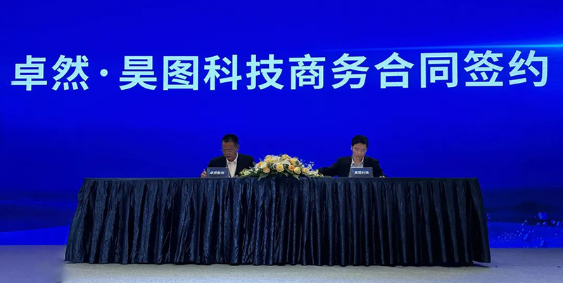 “聚链智造”引领产业集聚发展 ag博天堂股份与多家企业达成战略合作