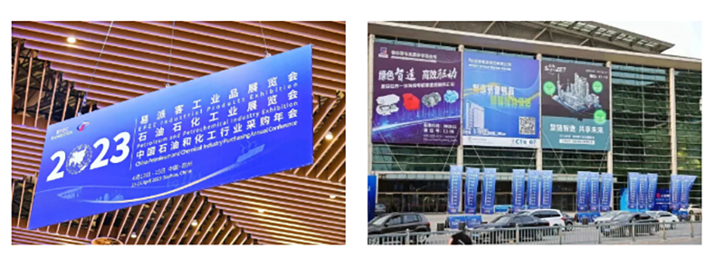 聚链智造 共享未来 | 2023年ag博天堂·易派客工业品展圆满落幕