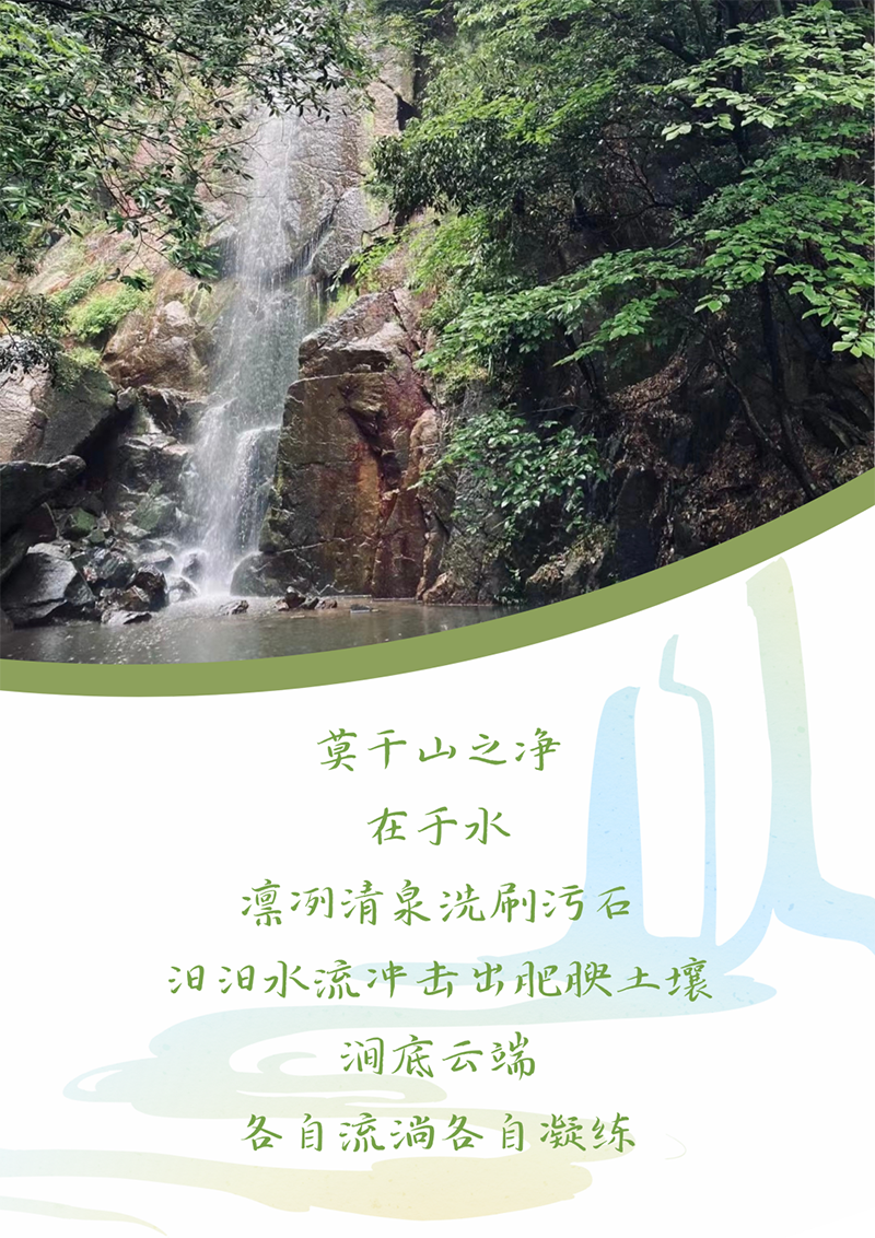心心念廿 相伴ag博天堂 | 与德清相约 贺廿载诞辰