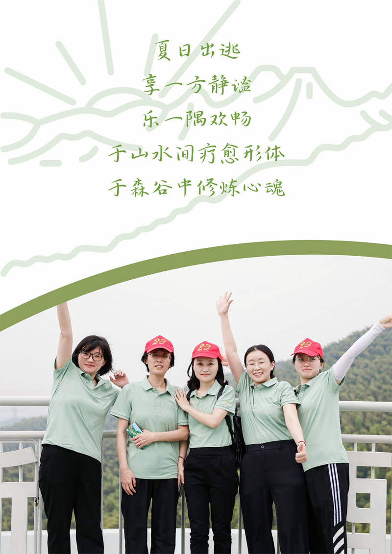 心心念廿 相伴ag博天堂 | 与德清相约 贺廿载诞辰