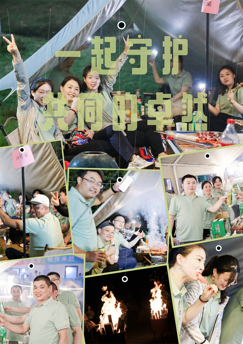 心心念廿 相伴ag博天堂 | 与德清相约 贺廿载诞辰