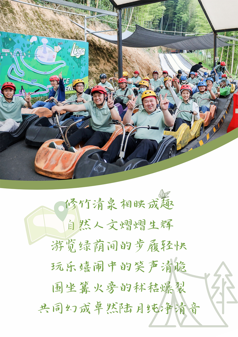 心心念廿 相伴ag博天堂 | 与德清相约 贺廿载诞辰