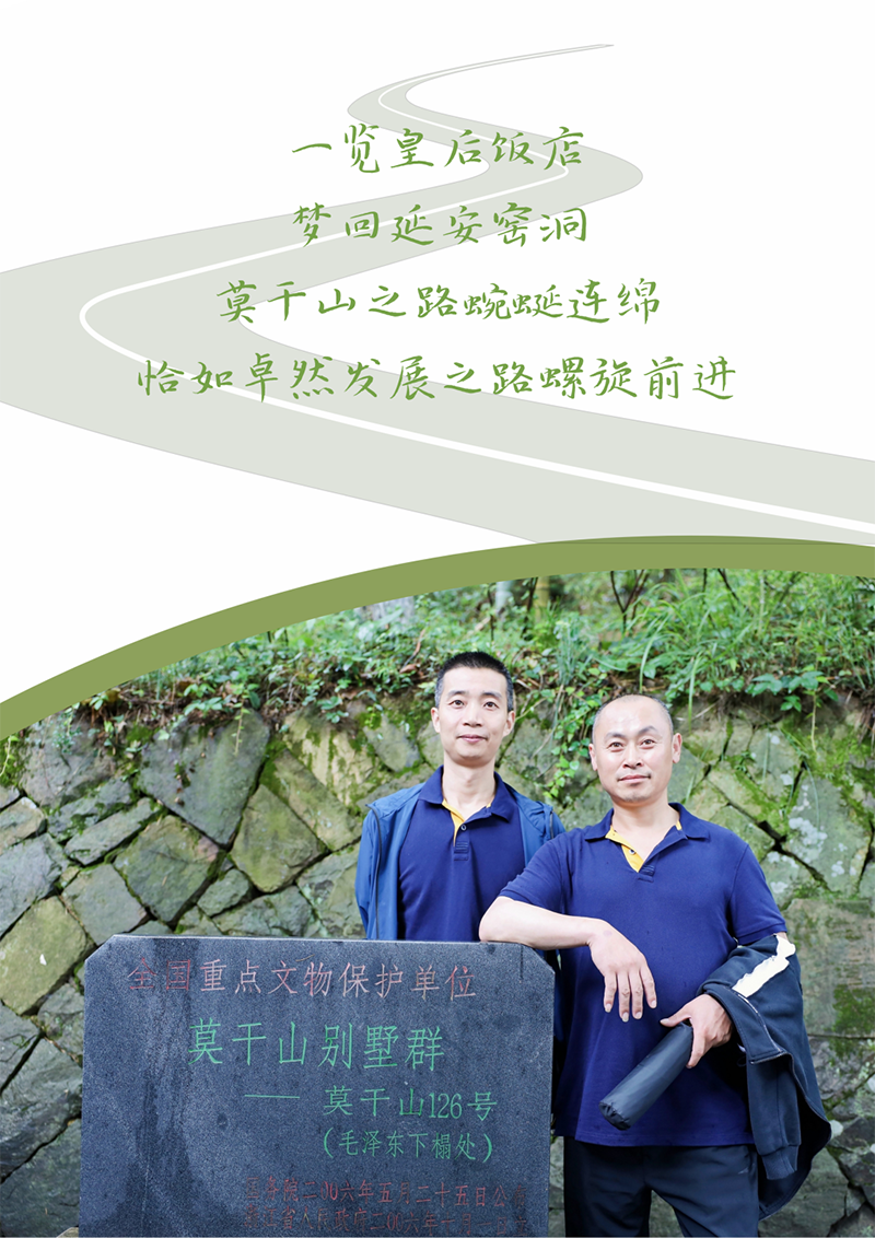 心心念廿 相伴ag博天堂 | 与德清相约 贺廿载诞辰