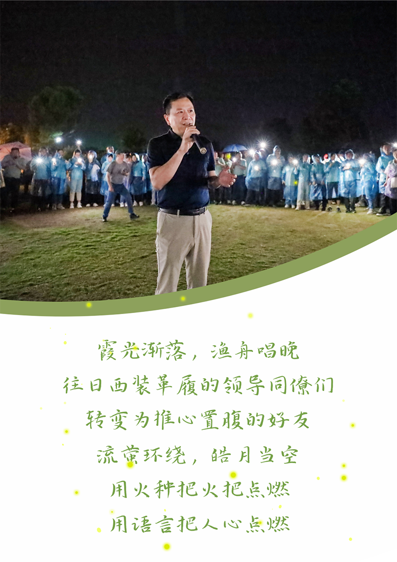 心心念廿 相伴ag博天堂 | 与德清相约 贺廿载诞辰