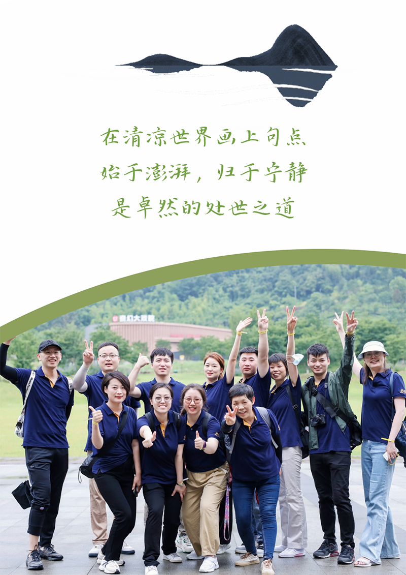 心心念廿 相伴ag博天堂 | 与德清相约 贺廿载诞辰