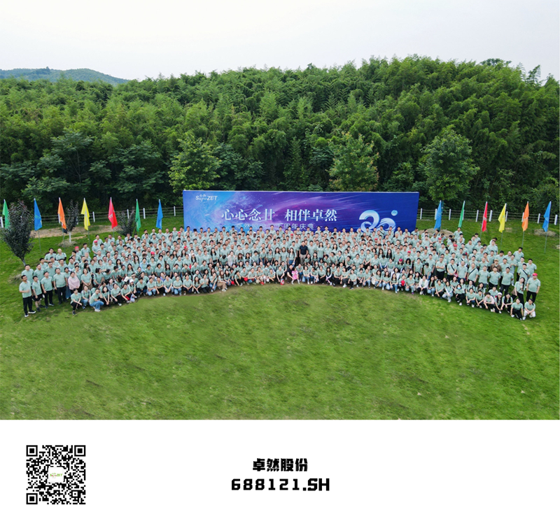 心心念廿 相伴ag博天堂 | 与德清相约 贺廿载诞辰
