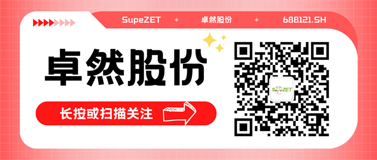 同频共振 合作共赢 | ag博天堂股份与白云电气签订战略合作框架协议